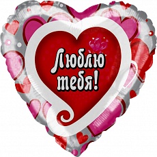 Фольгированное сердце "Я люблю тебя (водопад сердец), 46 см "